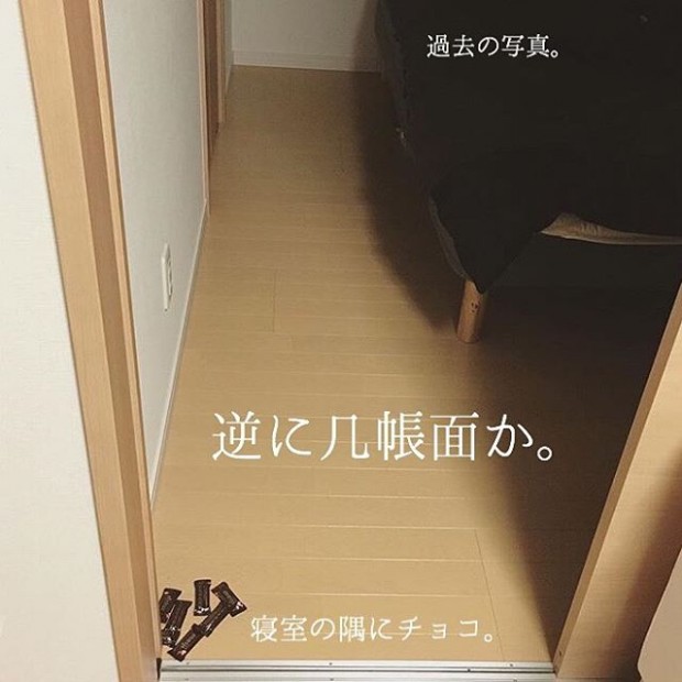 旦那さんの散らかした物
