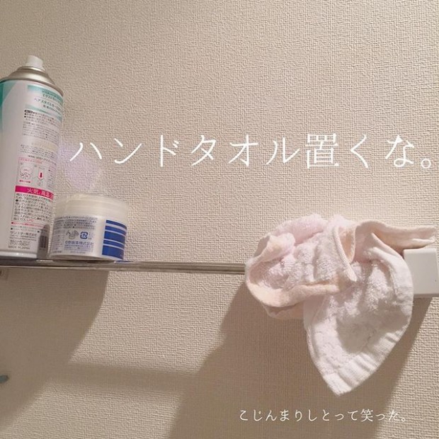 旦那さんの散らかした物