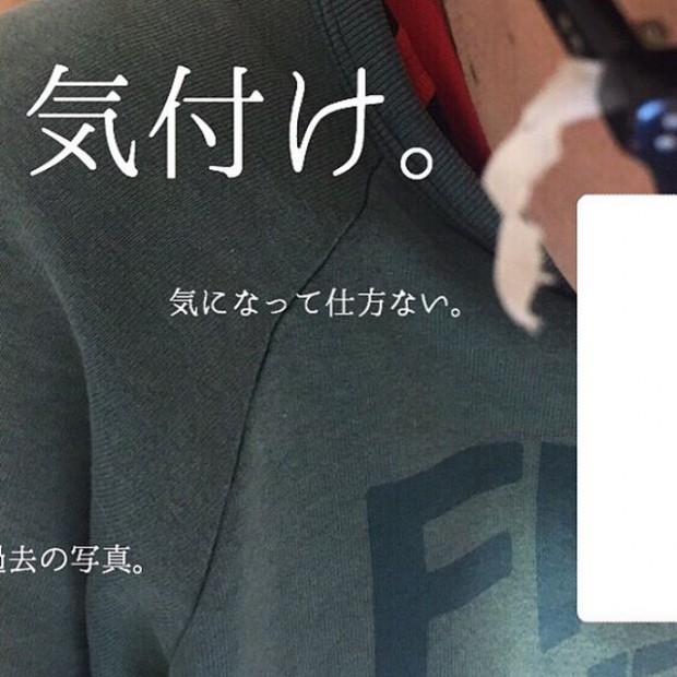 旦那さんの散らかした物