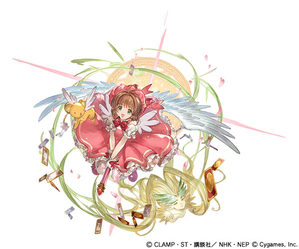 CCさくら2