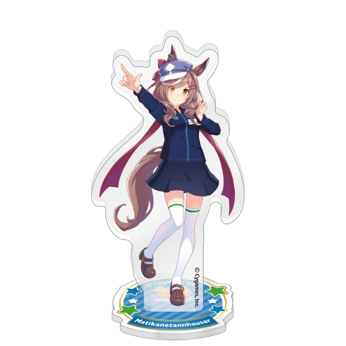 「ウマ娘 プリティーダービー1周年キャンペーン」オリジナルグッズ アクリルスタンド