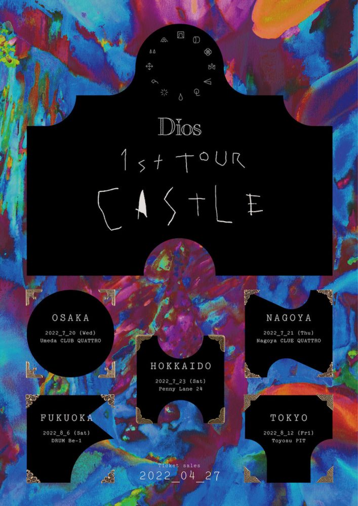 全国ツアー「CASTLE」ビジュアル