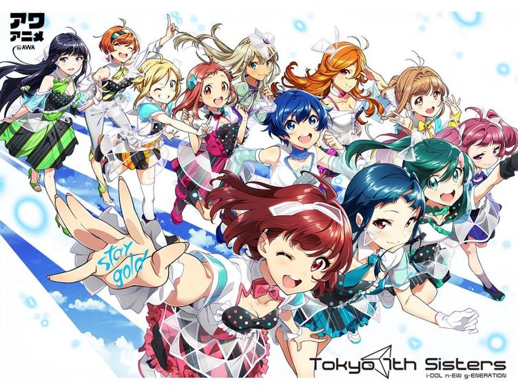777☆SISTERS