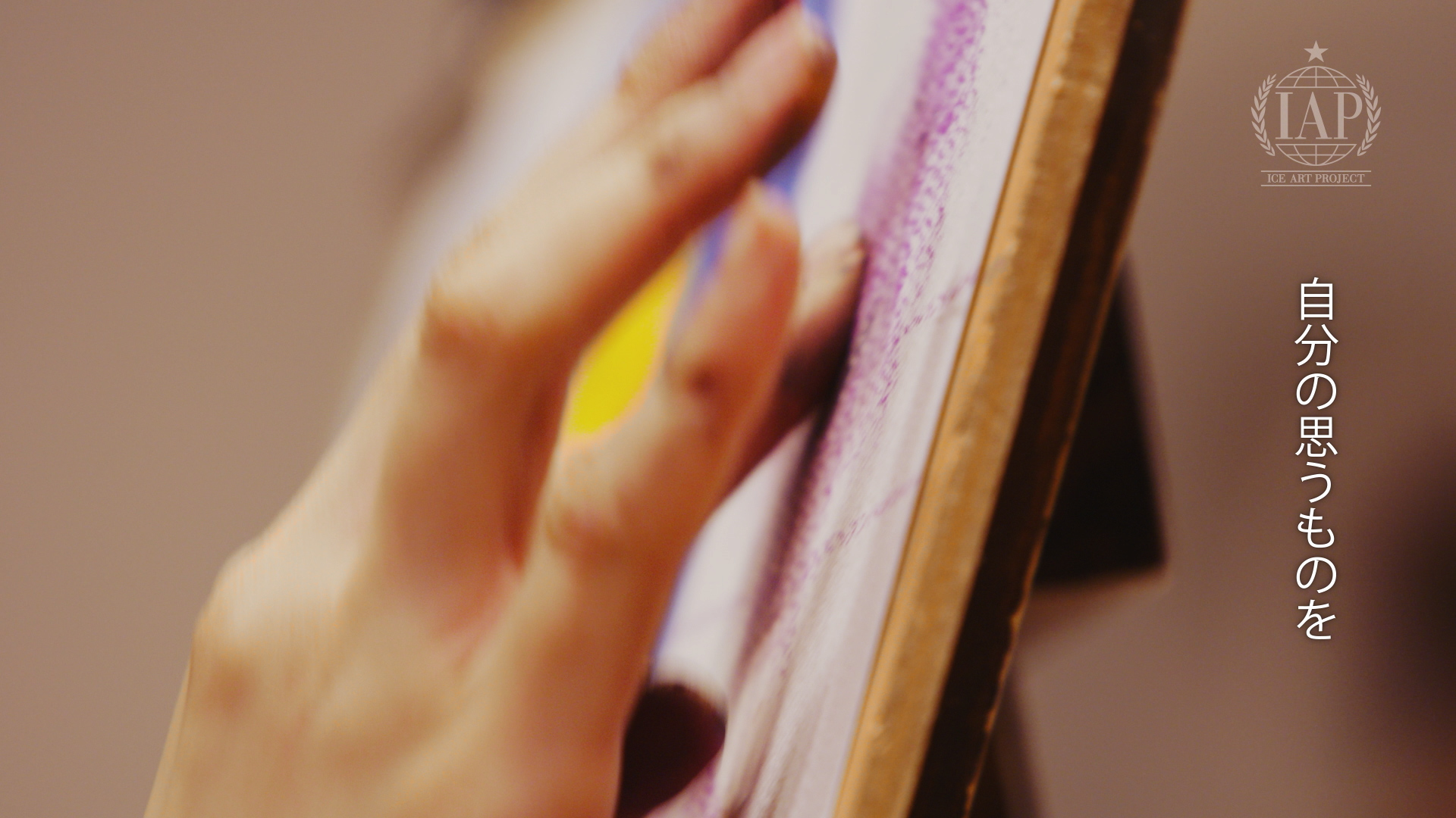 菅田将暉「ICE ART PROJECT」39