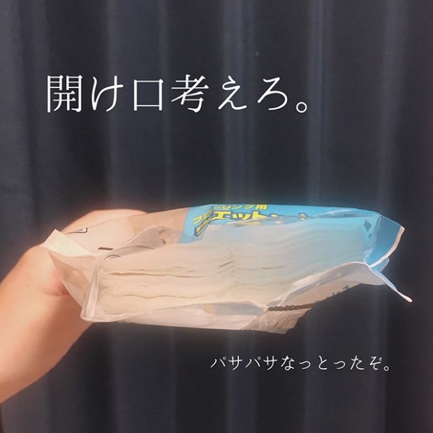 旦那さんの散らかした物