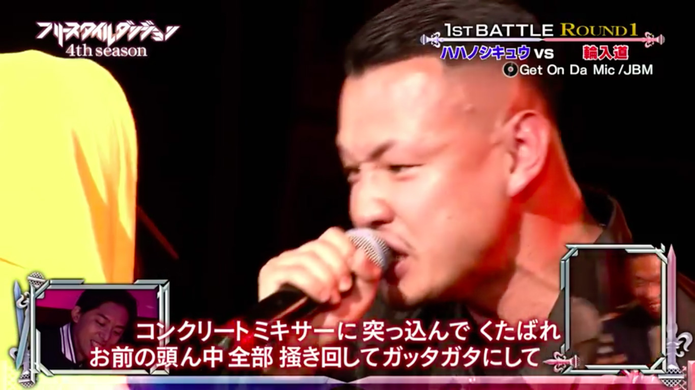 ハハノシキュウvs輪入道 ROUND1　先攻：輪入道