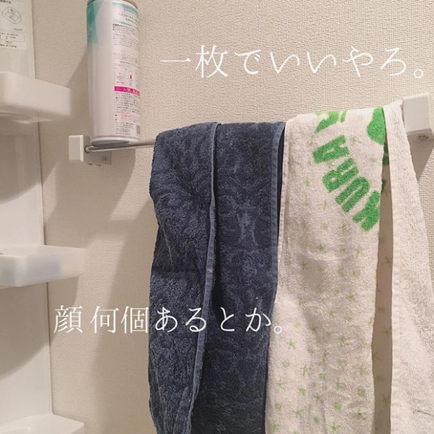 旦那さんの散らかした物