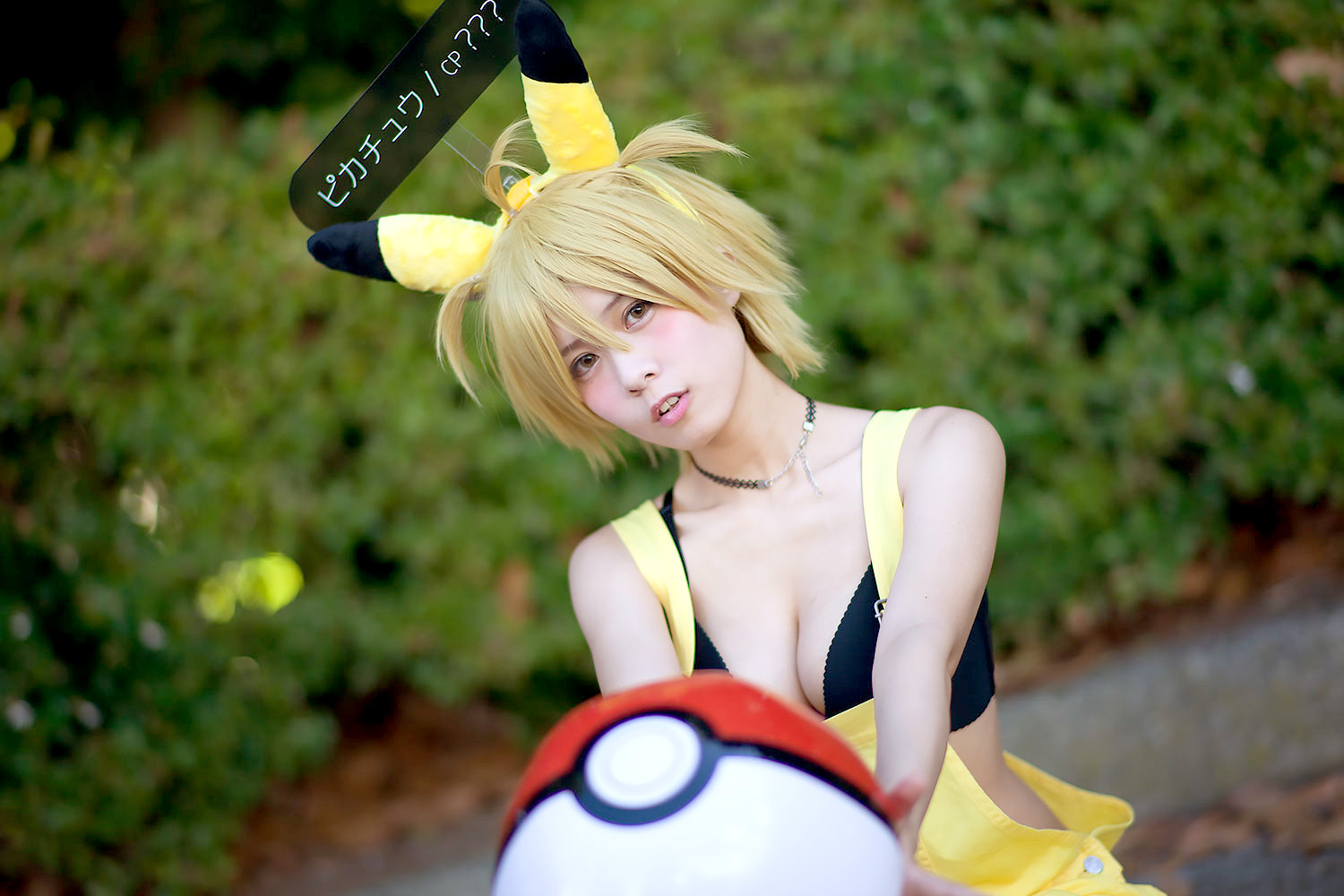 七瀬さくらさん／ピカチュウ Photo by Diora