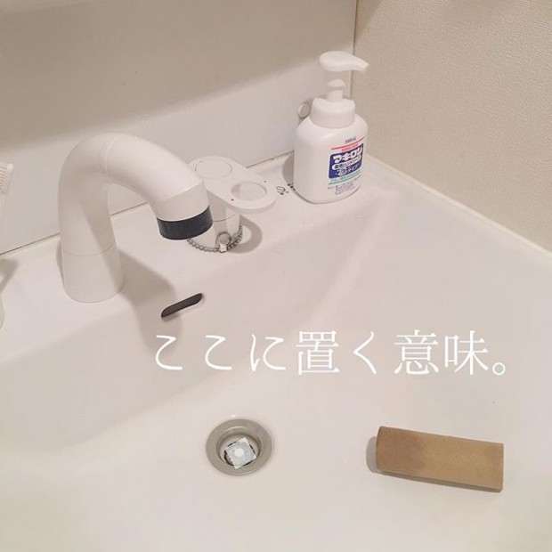 旦那さんの散らかした物
