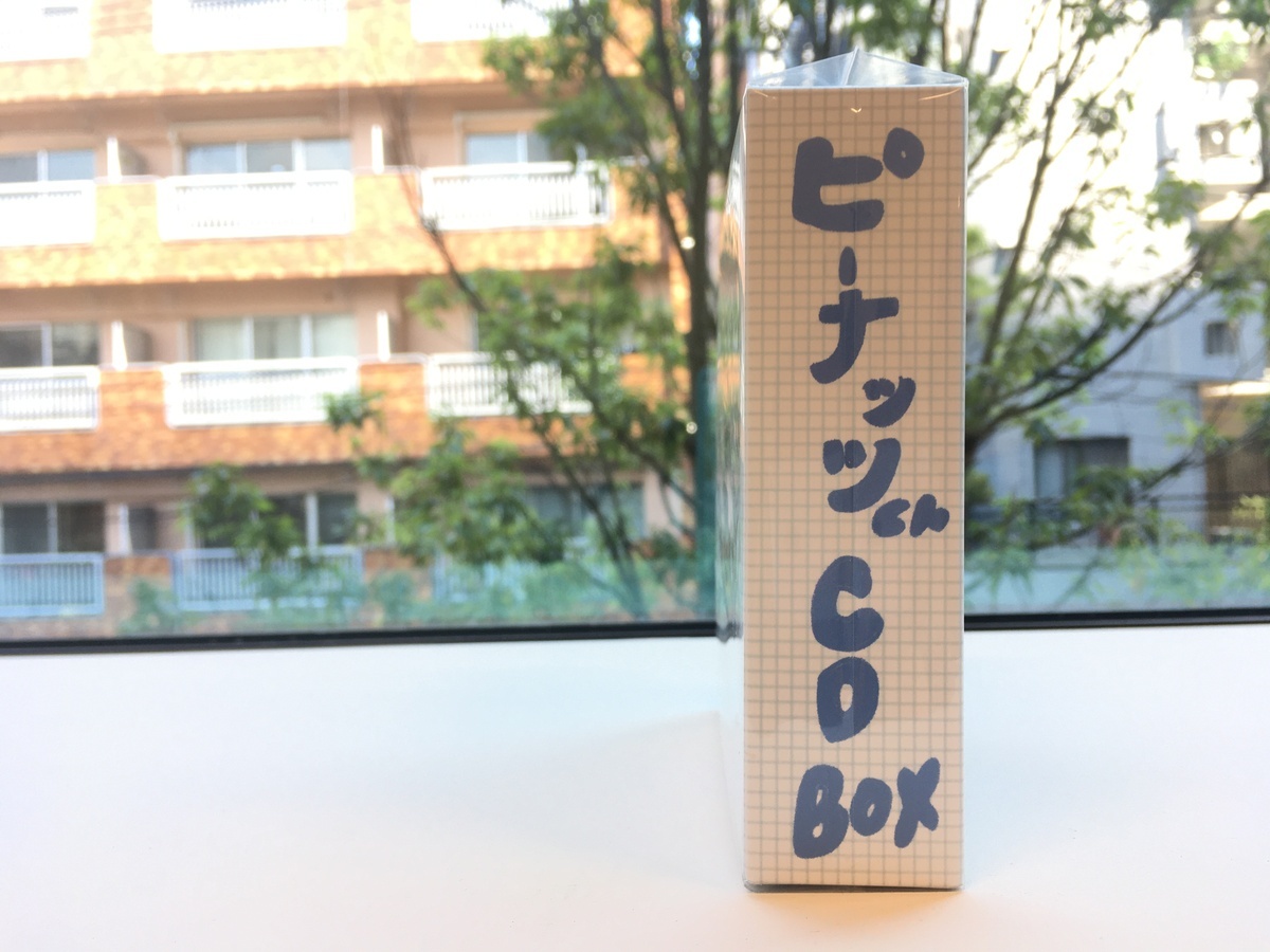 オリジナルBOX3