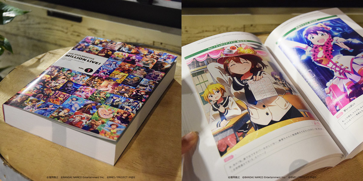 アイドルマスター ミリオンライブ！ CARD VISUAL COLLECTION NEXT STAGE VOL.1