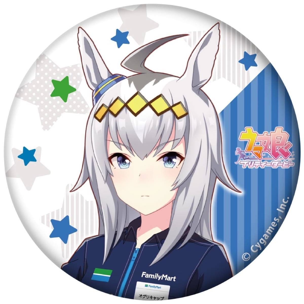 「ウマ娘 プリティーダービー1周年キャンペーン」オリジナルグッズ 缶バッジ