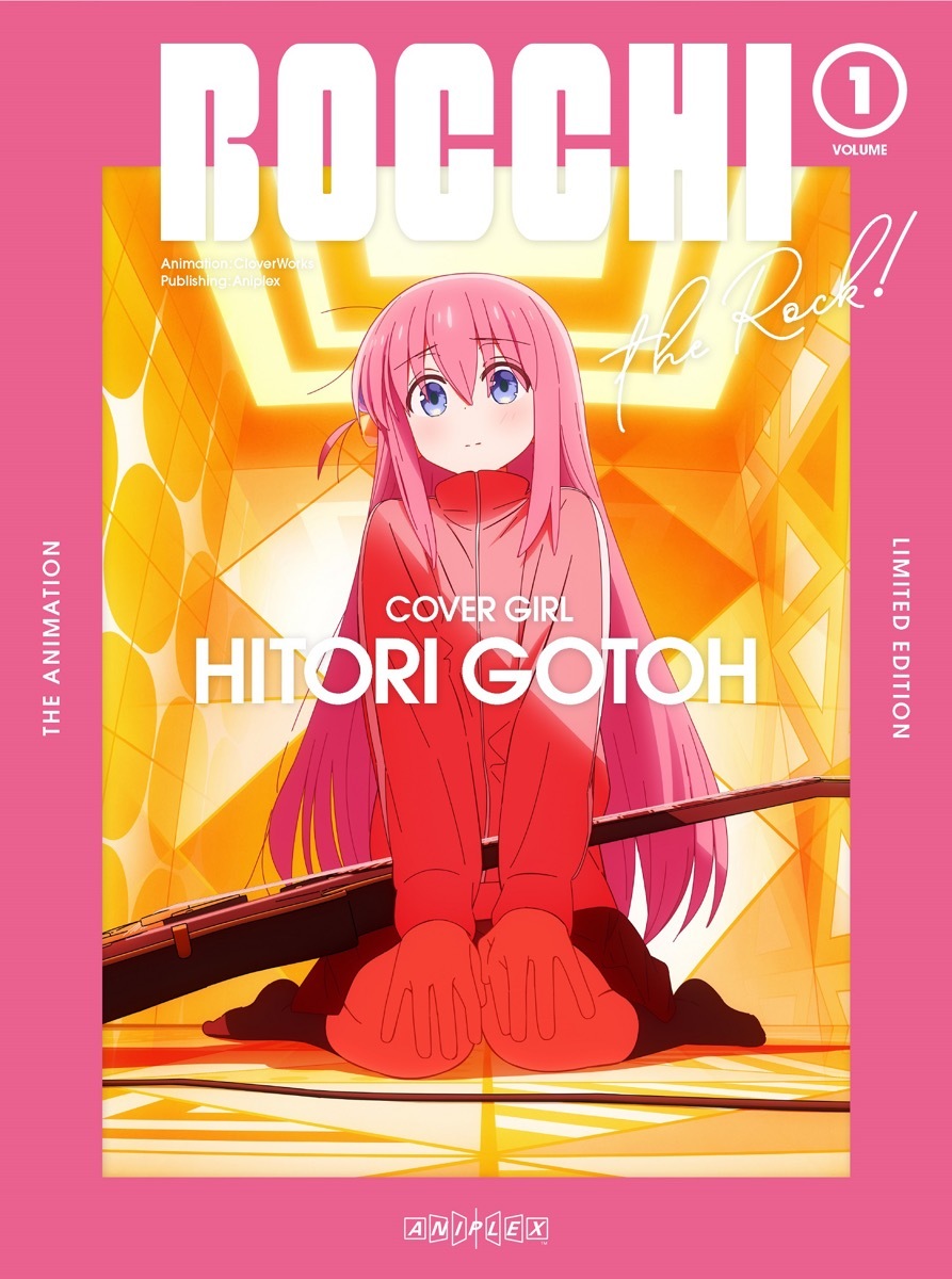 『ぼっち・ざ・ろっく！』Blu-ray&amp;DVD第1巻ジャケット