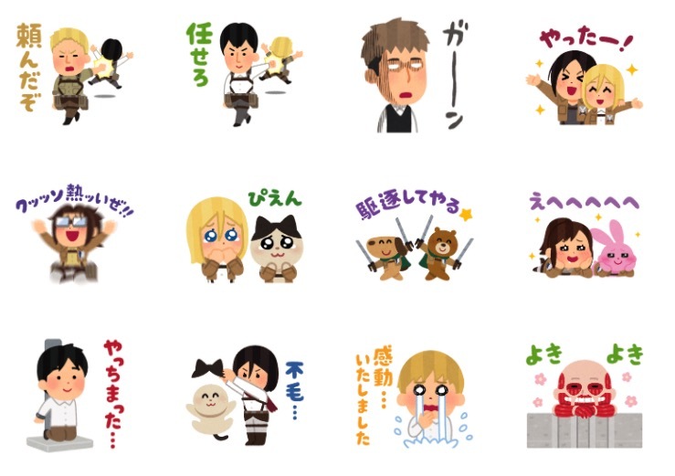 いらすとや 進撃の巨人 Line スタンプの画像 Kai You Net