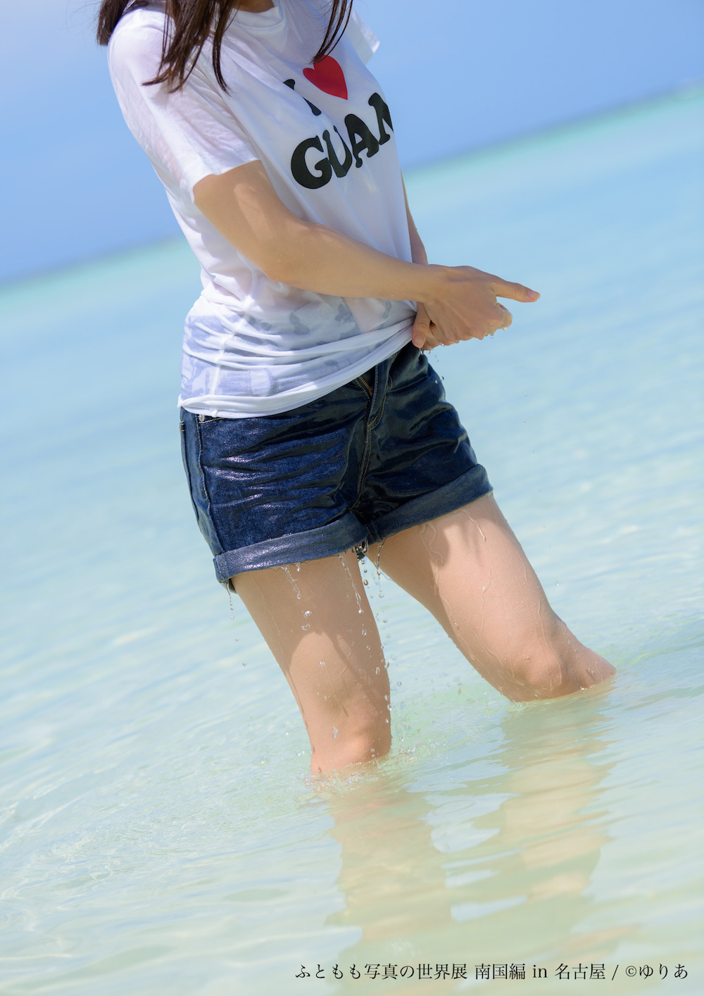 ふともも名古屋3