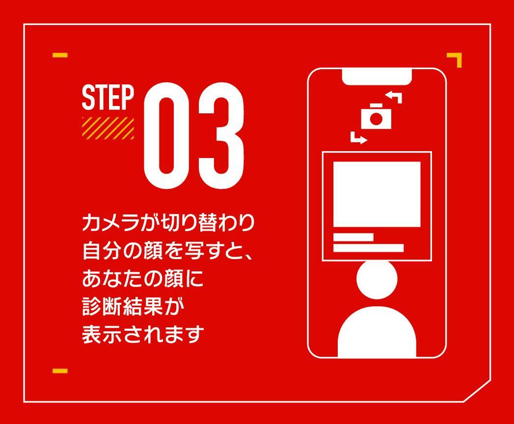 画像26: 【追記】シャア専用マクドナルド出る！ マックとガンダムがコラボ、シャアお墨付きメニューを展開