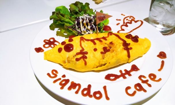 SIAMDOL Cafe（サイアムドルカフェ）