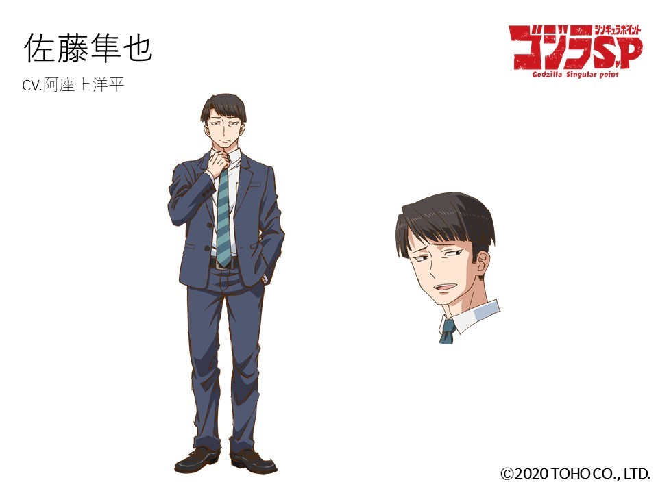 佐藤隼也