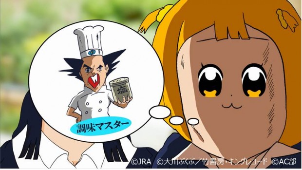 ポプテピ記念2