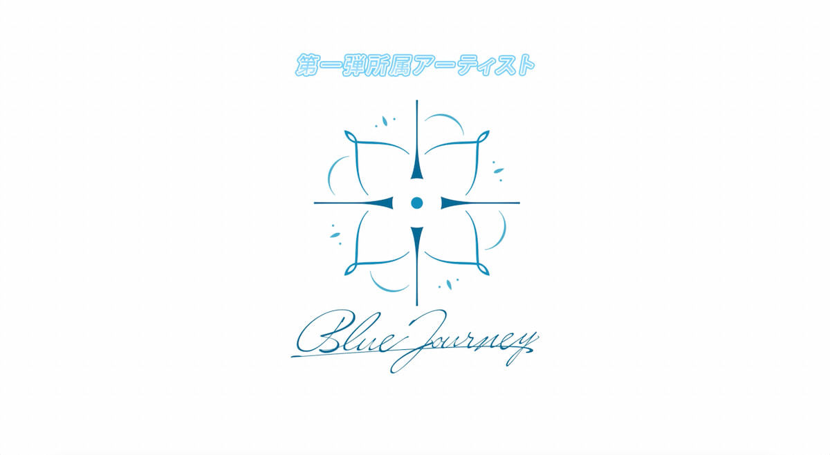 「Blue Journey」ロゴ