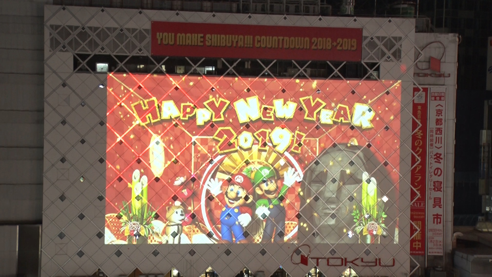 プロジェクションマッピング_2