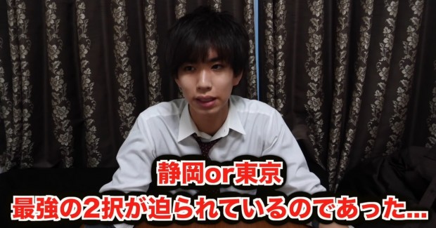 はじめしゃちょーさん「もう限界です。みなさんで決めてください」より