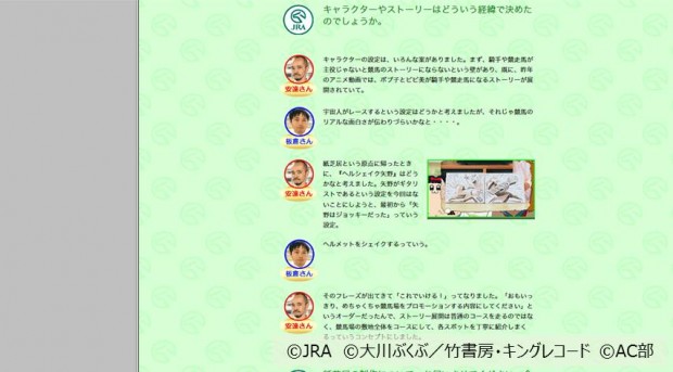ポプテピ記念2