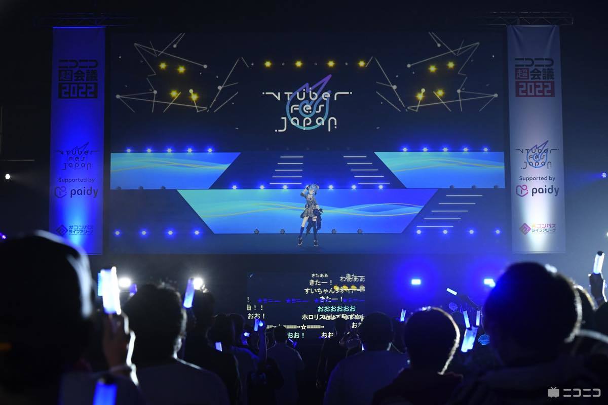 画像12: 花譜×星街すいせいの邂逅、VTuberが超会議で示す深化「VTuber Fes Japan」2日目レポ