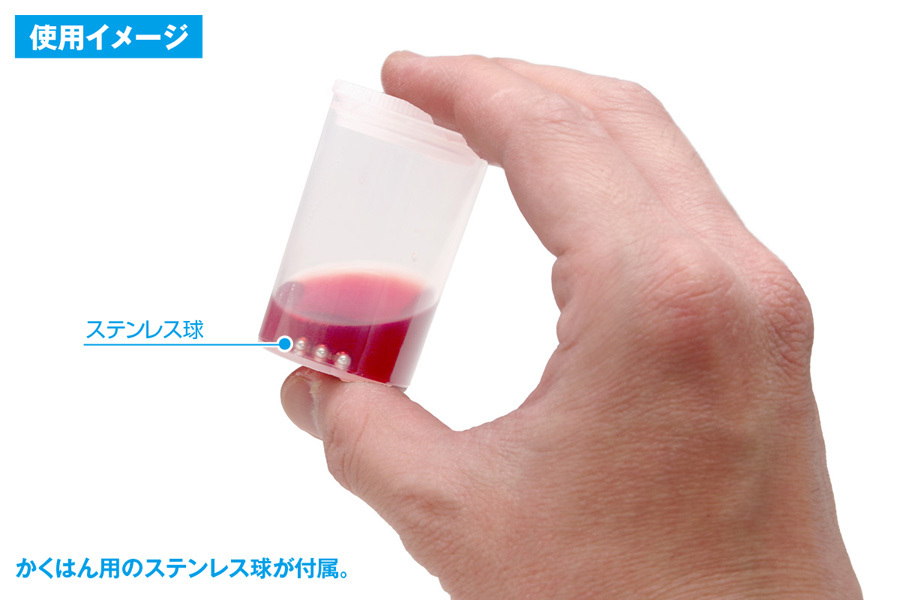 押すだけフタ 塗料ボトル