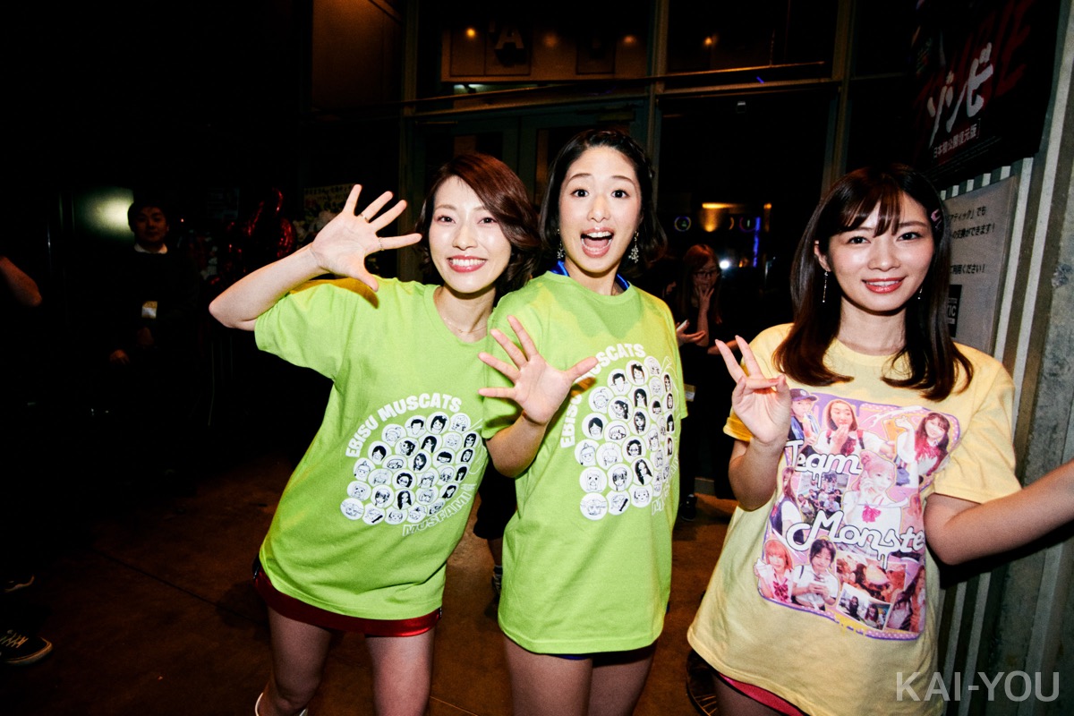 愛され、愛し返す「恵比寿マスカッツ」ライブの裏側