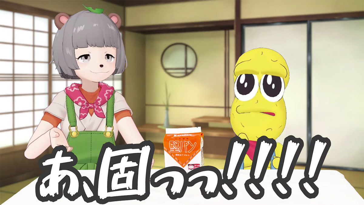 画像15: ぽこピーがオンラインで移住相談してた「北九州市」って結局どんなとこなッ⁉