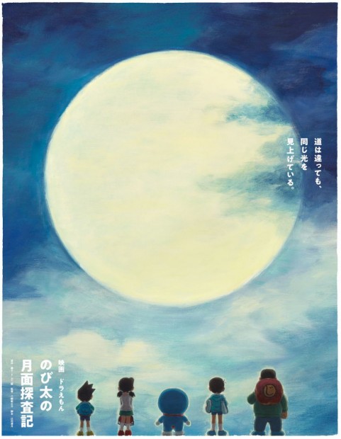 ムーンビジュアル(全員)