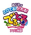 でるとるロゴ