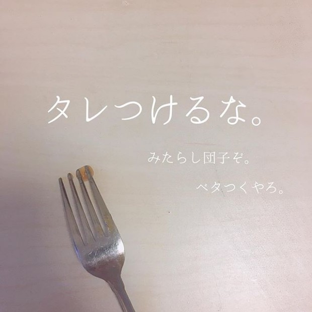 旦那さんの散らかした物