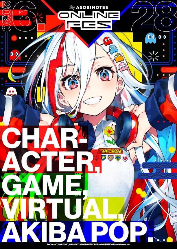 AOF キービジュアル