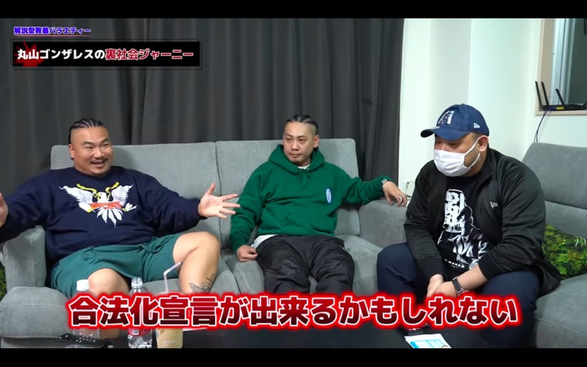 【孫GONG×JAGGLA】ジャパニーズマゲニーズについて2人に聞いたら爆笑のやり取りになった