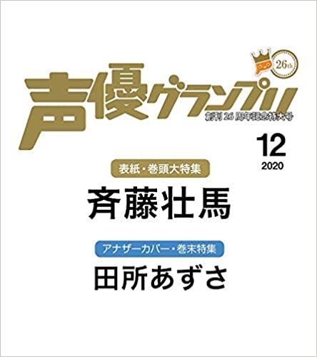 画像4: 小倉唯、最新フォトブック先行カット　花嫁体験でウエディングドレス姿に