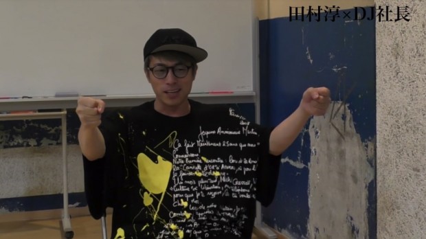 画像は動画「【※削除覚悟】田村淳×DJ社長『今 話題の2人が話題の吉本本社にてガチ対談!』」のキャプチャ(1)