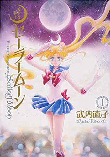 安値美少女戦士セーラームーン （第1～3シリーズ、全127話） DVD-BOX アニメ