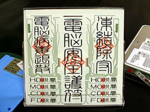 ゲーム「moon」のサウンドトラック「THE SKETCHES OF MOONDAYS 〜WE