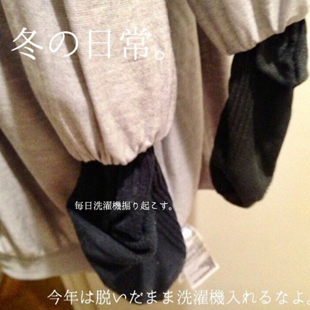 旦那さんの散らかした物