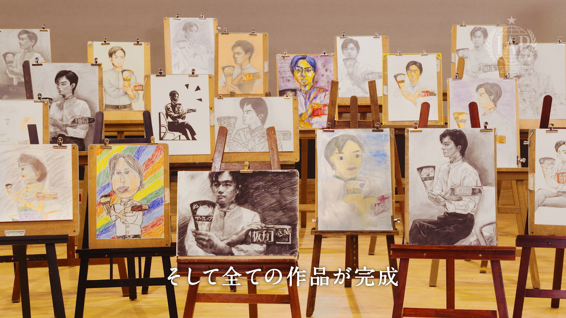 菅田将暉「ICE ART PROJECT」42