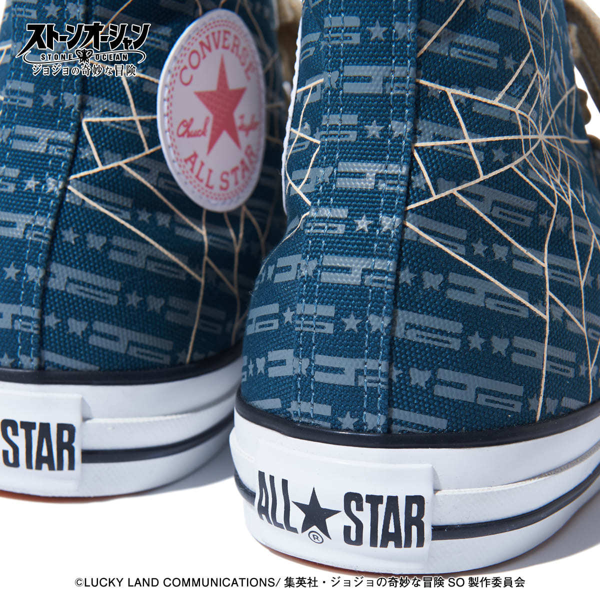 ジョジョの奇妙な冒険 ストーンオーシャン【CONVERSE】チャーム付きシューズ