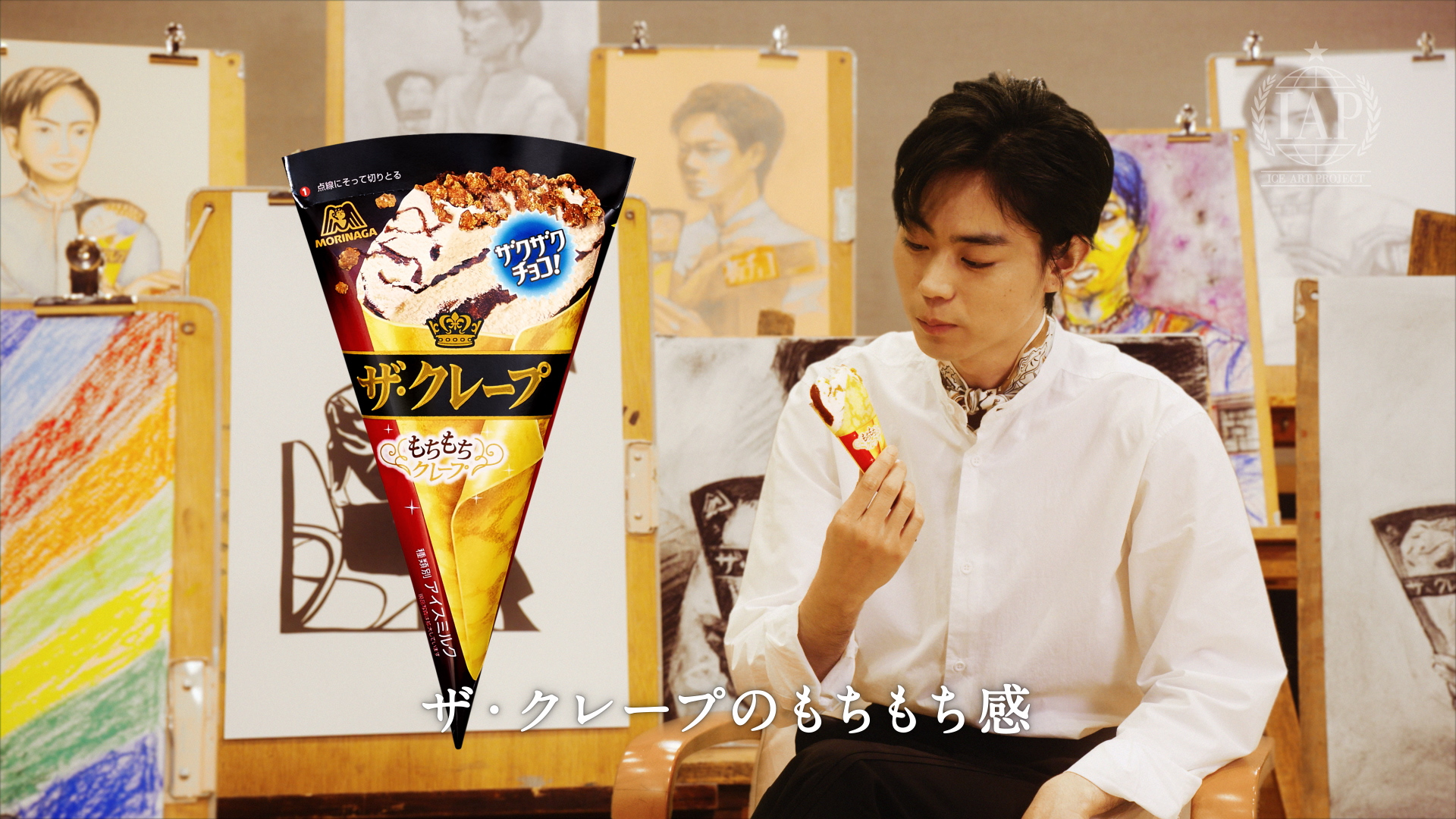 菅田将暉「ICE ART PROJECT」43