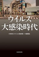 画像38: KADOKAWAがKindleでGWセール『宇崎ちゃん』『ポンポさん』など9000作以上が最大50％オフ