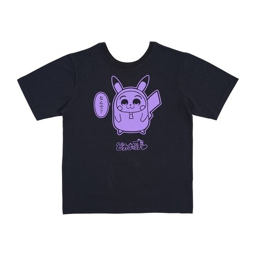 前後どちらでも着られる！Tシャツ ピカちゅうず ピカチュウ フリー／画像はポケモンセンターオンラインより