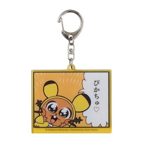両面キーホルダー ピカちゅうず デデンネ／画像はポケモンセンターオンラインより