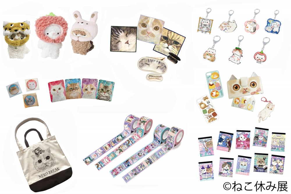 (C)ねこ休み展in大阪 / 集合画像