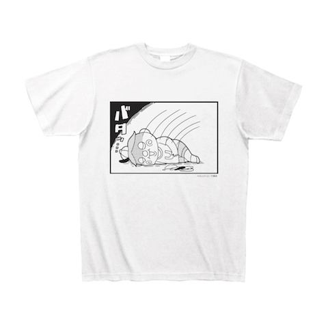 ウマイウマイボーイ