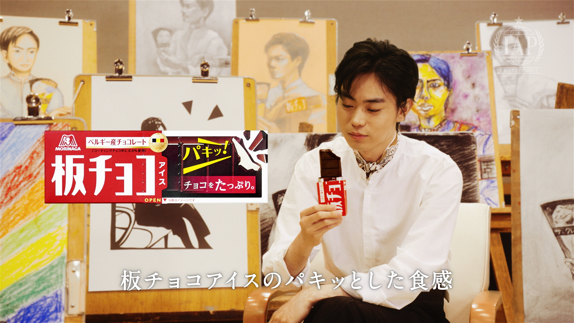 菅田将暉「ICE ART PROJECT」45